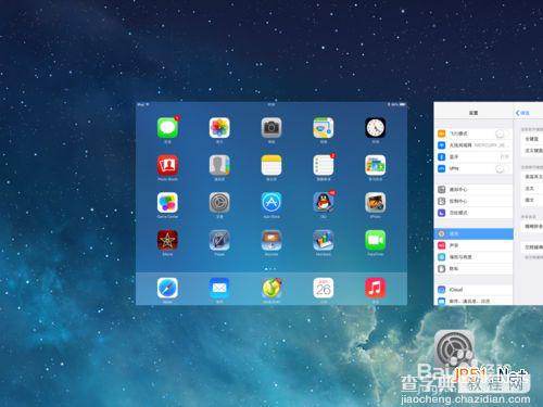 ipad ios7怎么关闭后台程序5