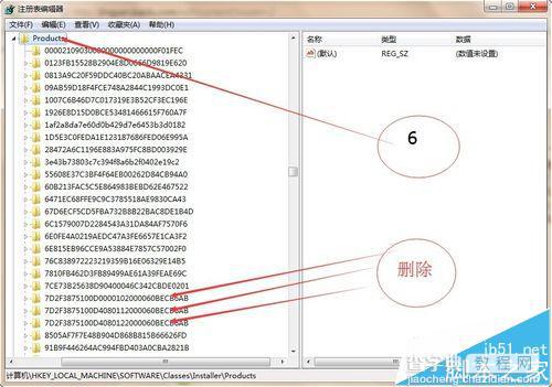 cad安装不上怎么办? cad注册表清理的详细教程10