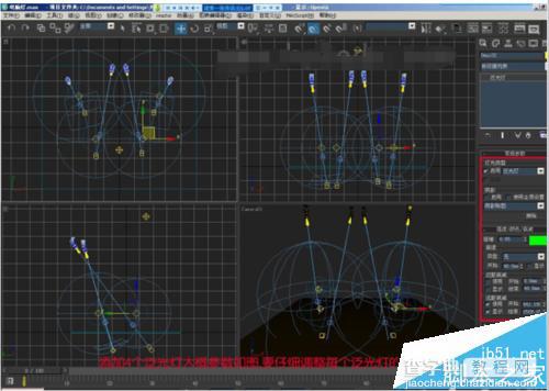 3dmax中怎么制作霓虹射灯效果?16