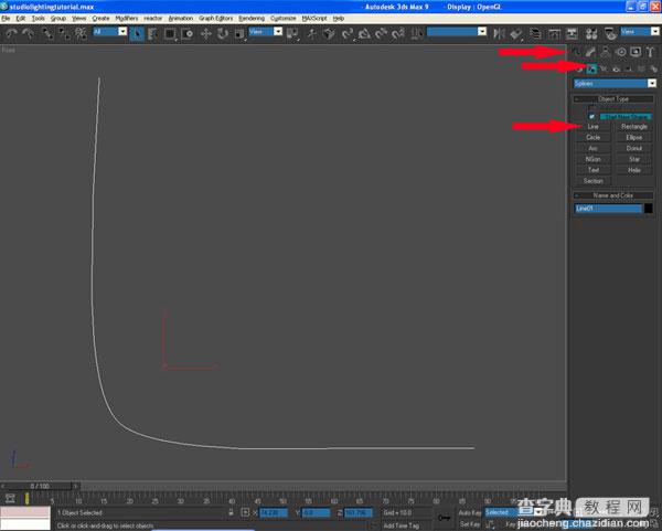 3dMax给车辆渲染打光图文教程1