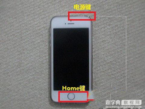 iphone5s怎么恢复固件？苹果iphone5s恢复固件方法步骤2