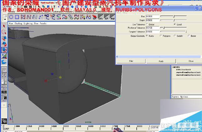 MAYA制作一个国产火车建模55