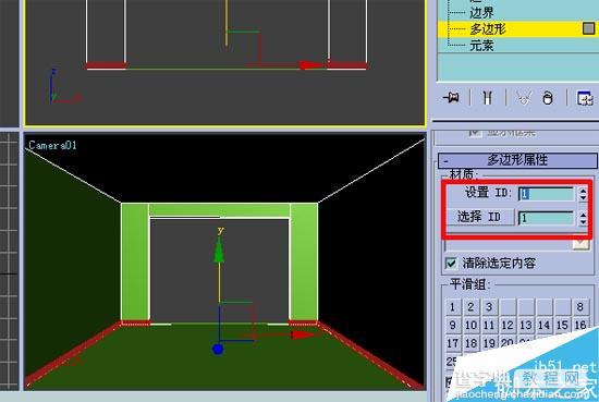 3Dmax初级教程:效果图的快速简单建摸17
