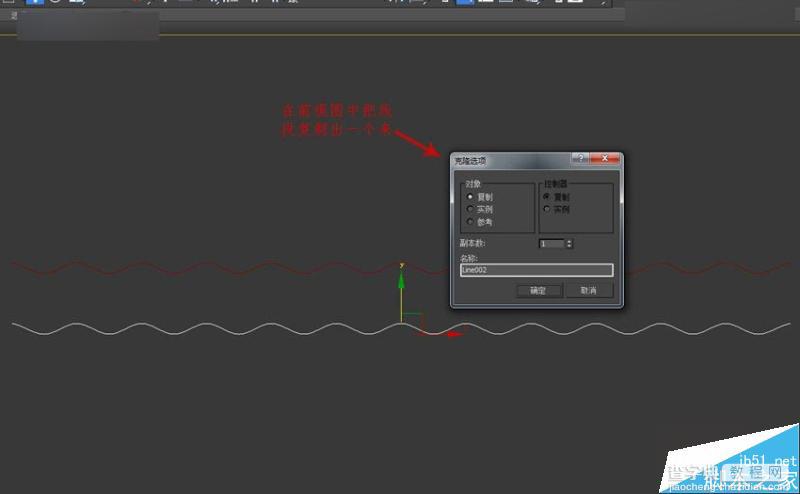 3DMAX制作简单简洁的波浪纹造型的花盆12