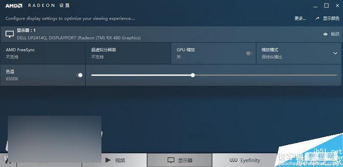 值不值得买?AMD RX 480 8GB显卡首发全面评测15