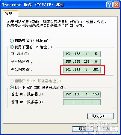 路由器设置地址192.168.1.253打不开进不去怎么办9