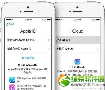 iphone5s icloud怎么用？云端同步软件icloud激活使用图解1