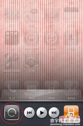 iphone关闭屏幕旋转图文教程2