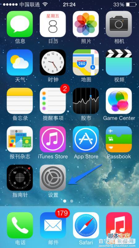 iPhone5s怎么换指纹 iPhone5s更换指纹设置教程2