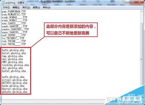 cad缺少字体怎么办? CAD自动给缺少的字体指定字体样式的教程6