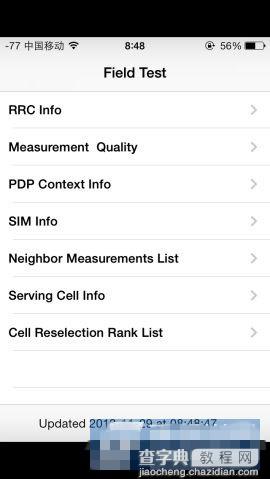 iPhone5S怎样将信号数字变回小圆点方法3