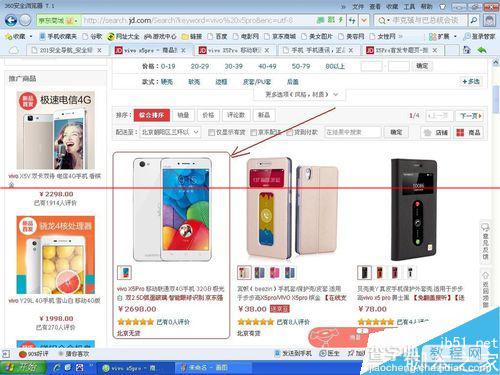 vivo x5pro上市了吗？怎么预约抢购？4