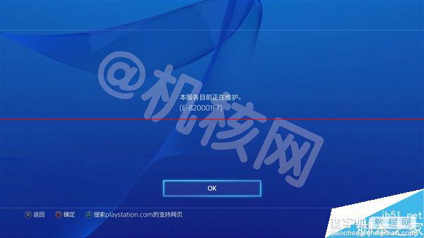 PS4国行和海外版有什么区别？一张图秒懂国行PS4与海外版差别18