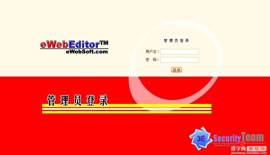 ewebeditor 上传遇到防火墙限制的解决办法 图文1