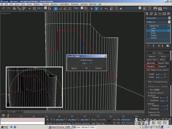 3dmax渲染一个超真实的打火机11