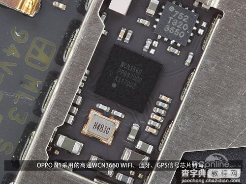 OPPO N1一体机拆机教程 OPPO手机怎么拆24