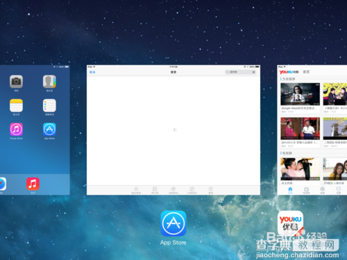 iOS7.1.1更新后无法连接到App Store的两种解决方法（图文）6