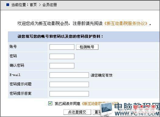 将Cookies信息伪造成手机注册的高级用户来免费观看收费电影1