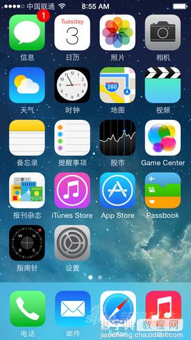 苹果发布新一代移动操作系统iOS8及全新桌面操作系统介绍4