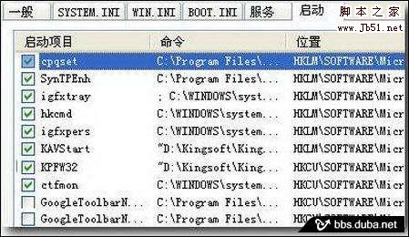 三年不重装 令Windows百毒不侵13妙招3