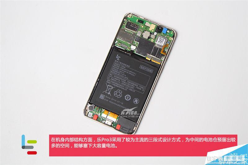 1799元骁龙821做工用料如何?乐视乐Pro 3拆解图赏11