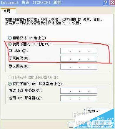 二级路由器该怎么设置联网?4