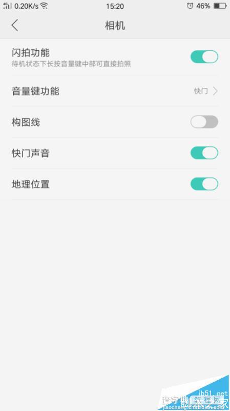 OPPO R9手机怎么开启闪拍功能?3