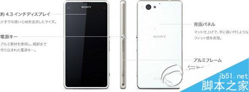 索尼xperia j1 compact怎么样？索尼xperia j1 compact参数配置详情1