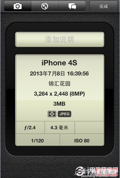 怎么查看iPhone照片的日期 iphone照片如何看日期9