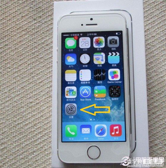 关闭iOS7自动更新避免联网状态消耗更多的流量1