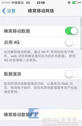 iphone5刷ios8 Beta版也能用移动4G4