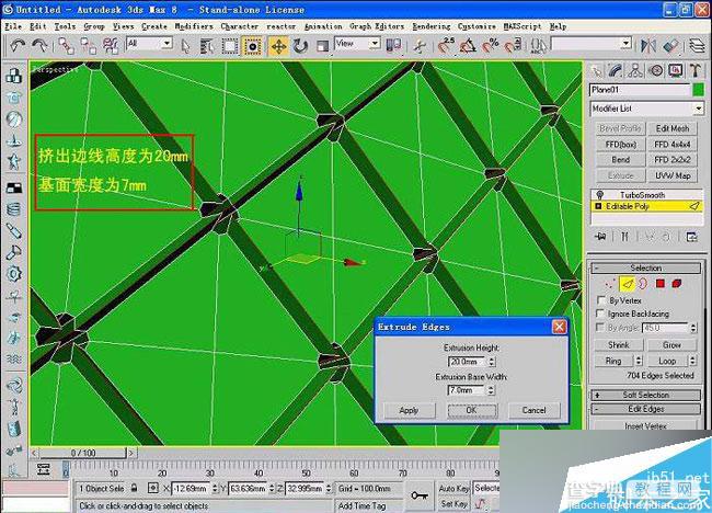 3dsmax制作室内软包物品经典教程17