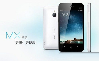 魅族mx、魅族flyme您不知道的使用技巧分享1