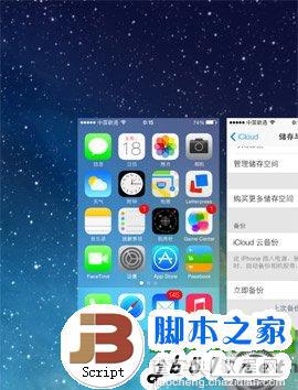 ipad air怎么关闭后台程序的方法5