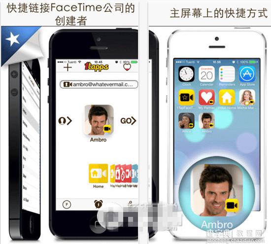 iPhone手机facetime连接失败怎么办？facetime无法连接解决方法教程1