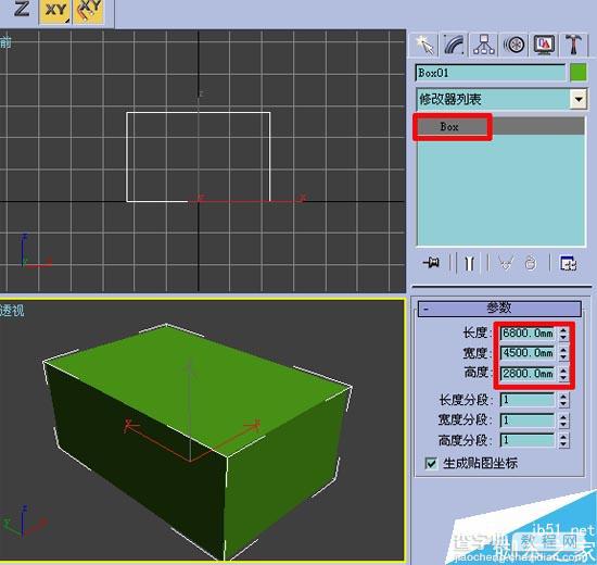 3Dmax初级教程:效果图的快速简单建摸4