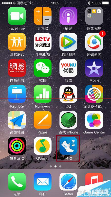 Apple Watch怎么使用安装APP应用程序？4