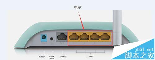 两台路由器有线桥接的两种方法8