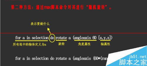 3dmax怎么制作六边形墙体外立面造型建模？6