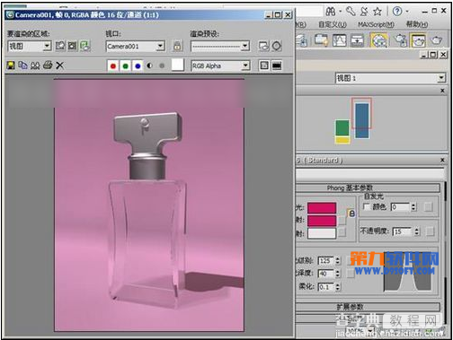3ds max制作彩色透明香水瓶11