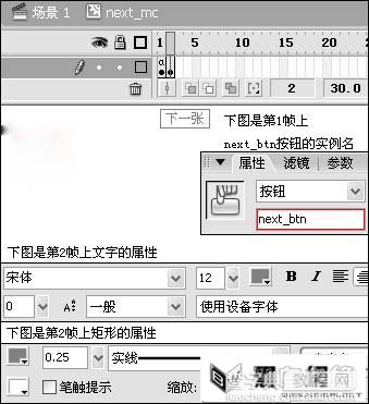 Flash相册制作大师具体该如何使用 Flash相册制作大师使用教程4