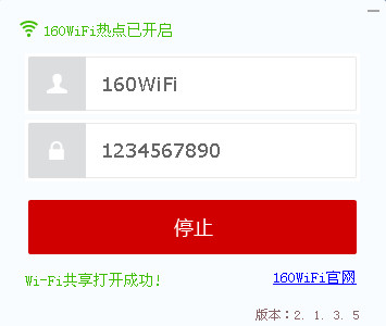 160WiFi无线路由完美支持拥有雷凌无线网卡的XP系统3