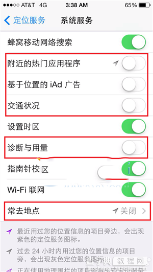 ios7.1.2怎么省电 ios7.1.2省电设置技巧8