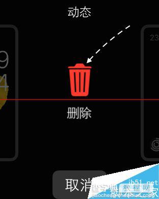 Apple Watch删除的表盘怎么找回？4