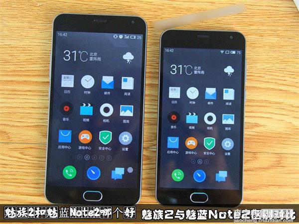 魅族魅蓝2和魅蓝Note2哪个好？魅族2与魅蓝Note2区别对比图解1