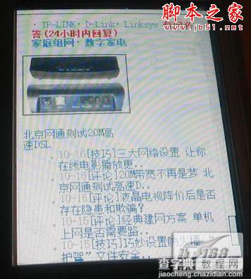 如何用手机wifi无线上网 手机无线上网设置方法3