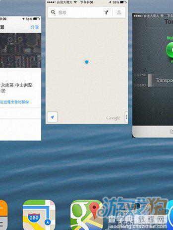 iOS7细节功能改变的48个方面(WWDC上没有告诉你的)5