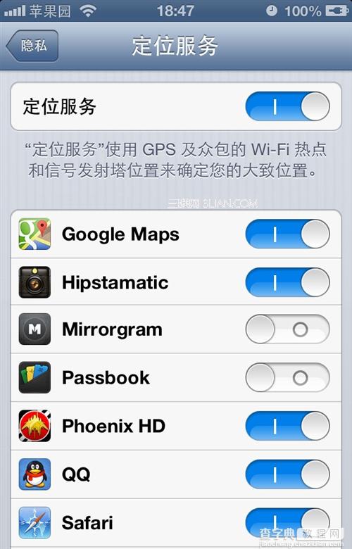 iphone怎么防追踪 iPhone防止被追踪和定位的方法14