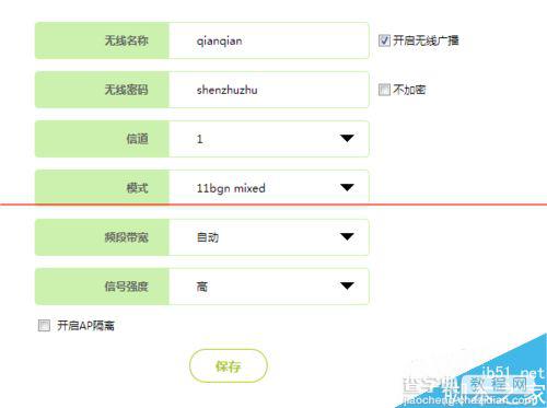 笔记本搜不到自家WIFI该怎么办？2