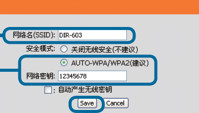 dlink无线路由器怎么设置登陆密码配置internet连接设置无线网11